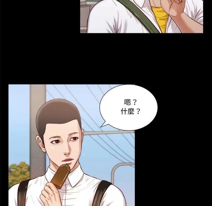 我的初体验第14話