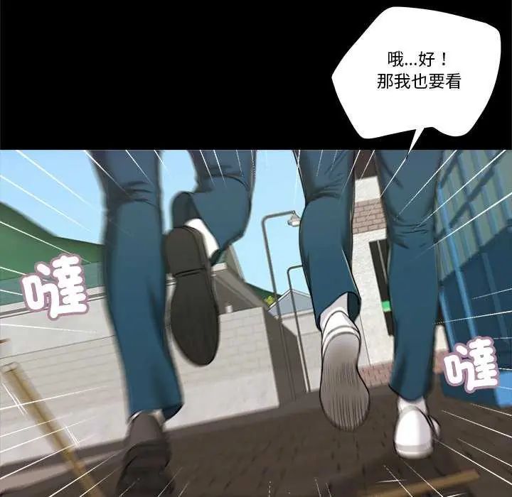 我的初体验第14話