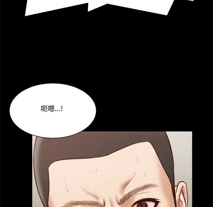 我的初體驗第14話