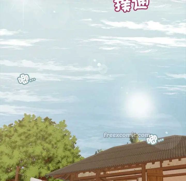我的初体验第14話