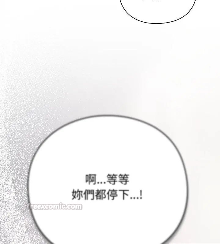 摸鱼生存指南第52話