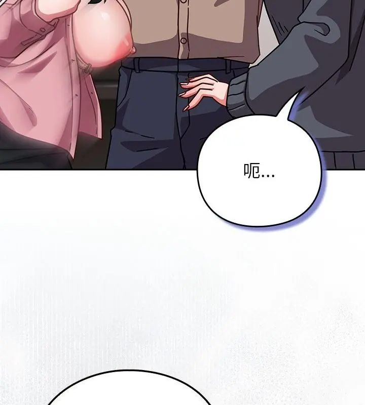 摸鱼生存指南第52話
