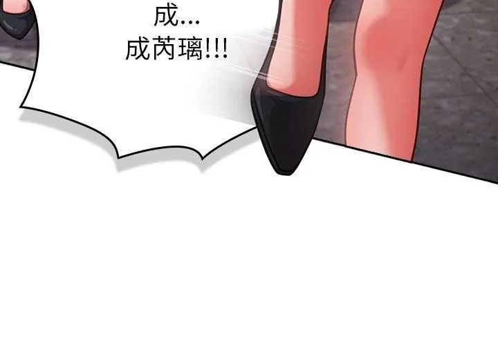 摸鱼生存指南第52話
