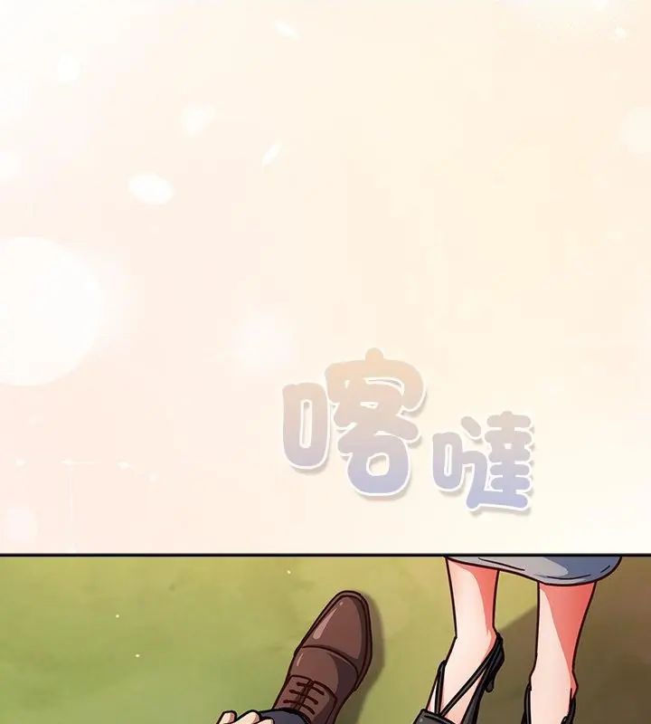 摸魚生存指南第52話