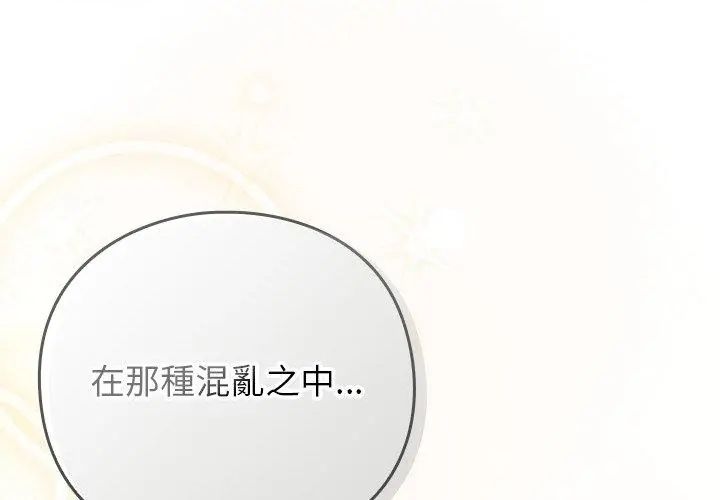摸魚生存指南第52話