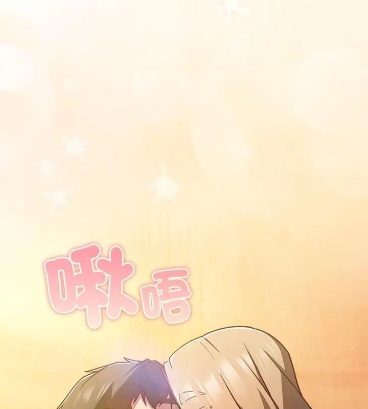 摸鱼生存指南第52話