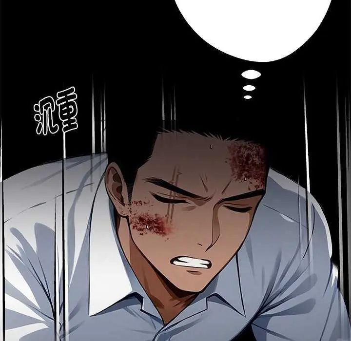 黑道X上班族第62話
