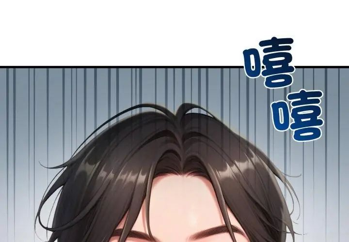 悖島審判第31話
