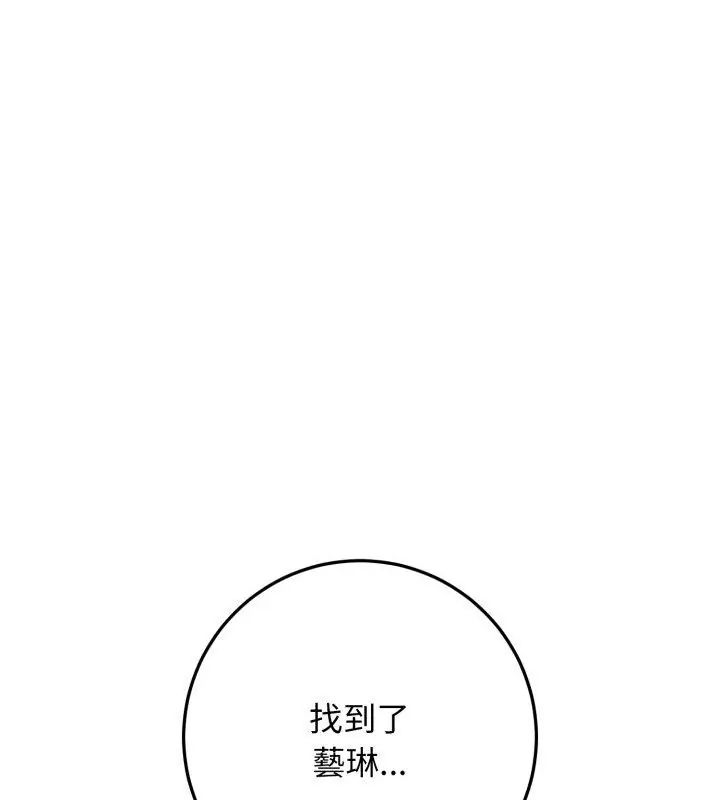悖岛审判第31話