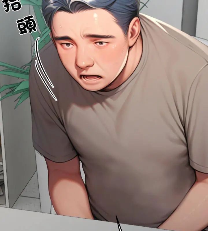 悖岛审判第31話