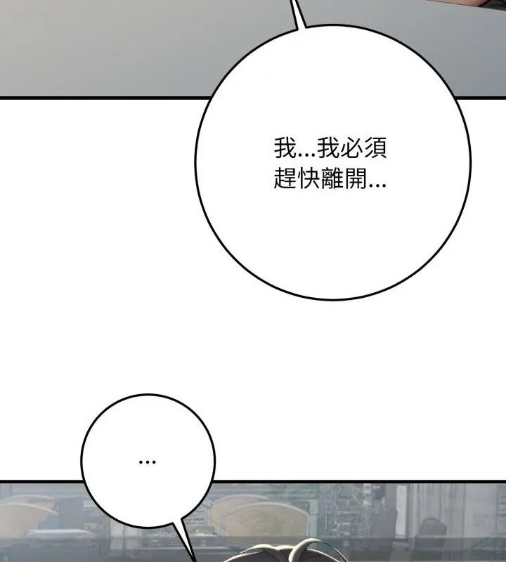 悖岛审判第31話