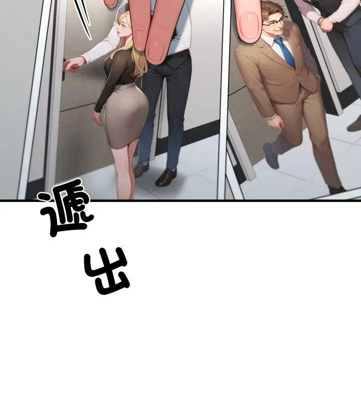 悖岛审判第31話