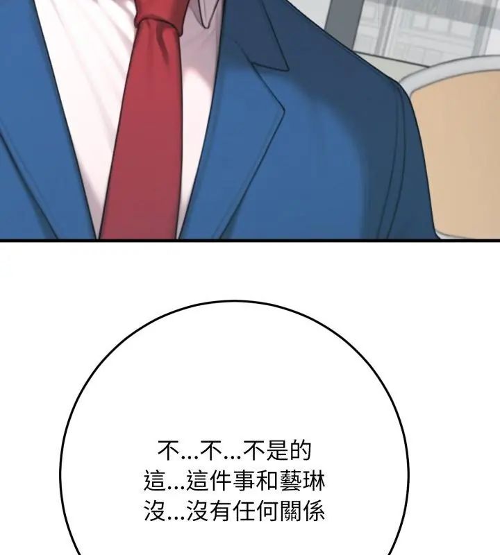 悖岛审判第31話