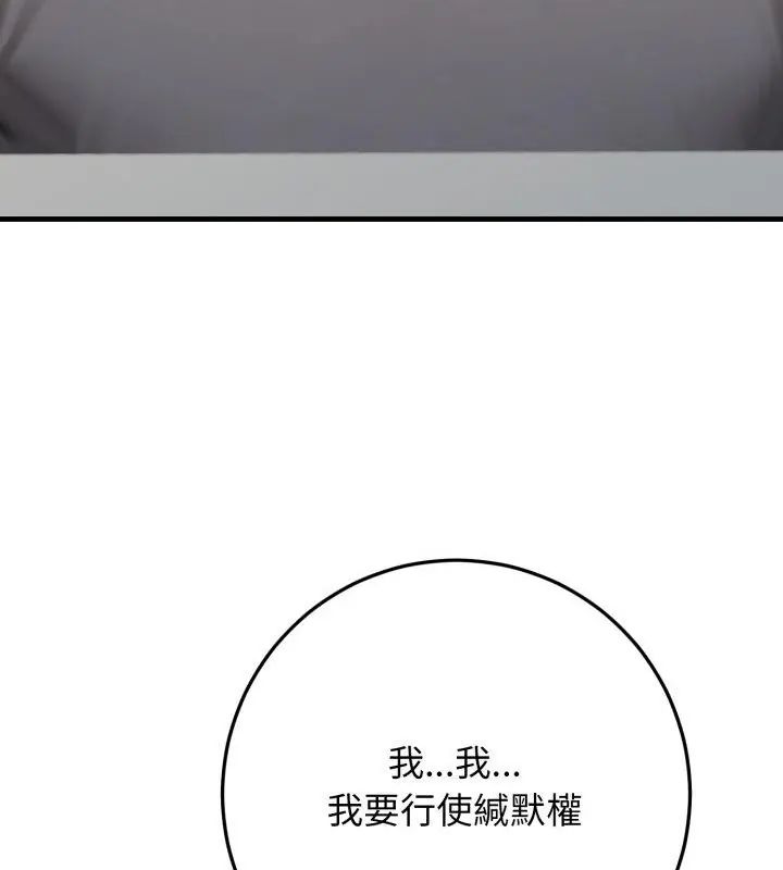 悖島審判第31話