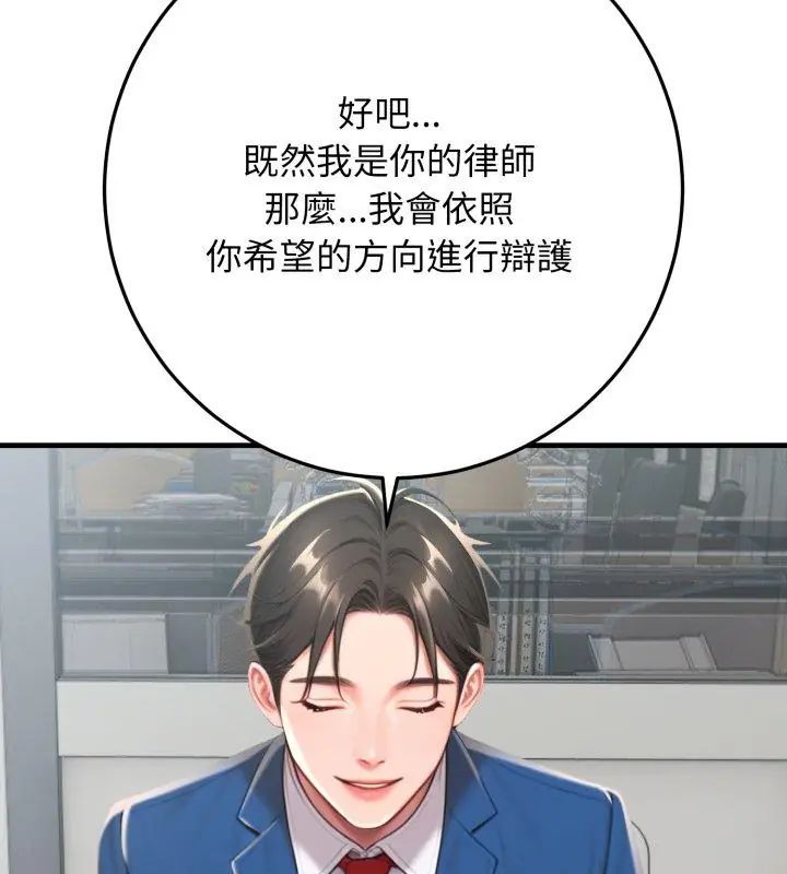 悖岛审判第31話
