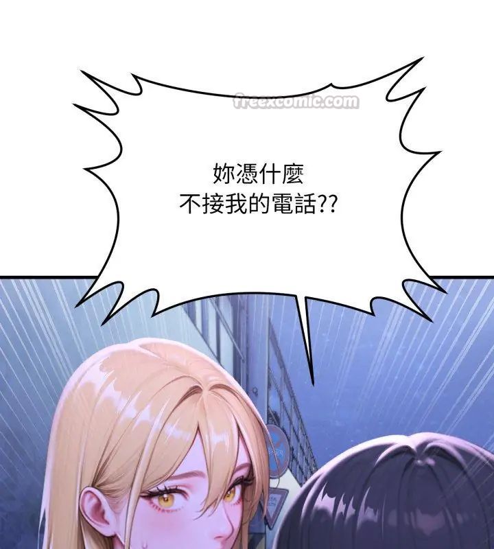 悖岛审判第31話