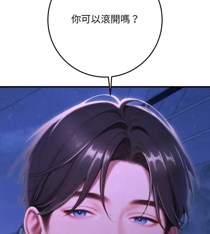 悖岛审判第31話