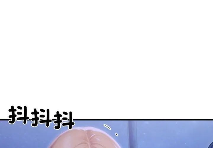 悖岛审判第31話
