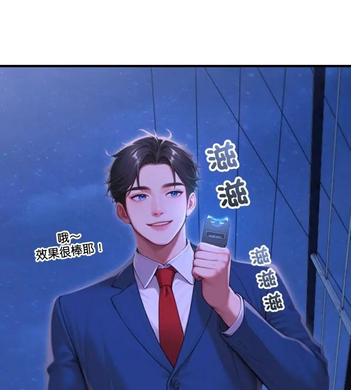 悖岛审判第31話