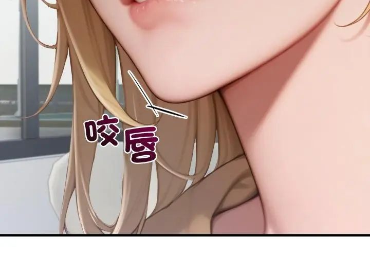 悖島審判第31話