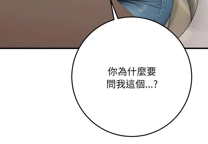 悖岛审判第31話