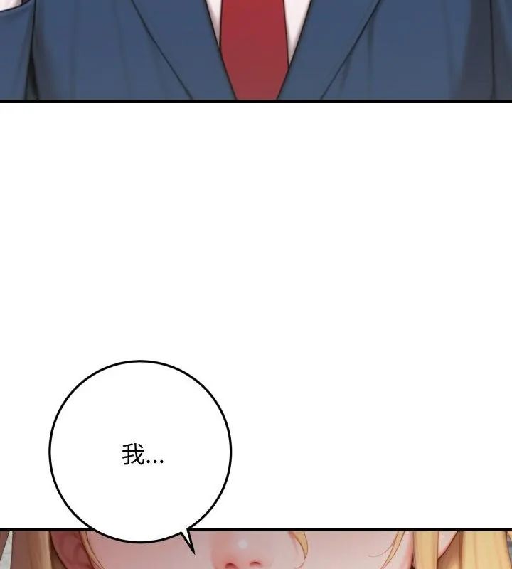 悖島審判第31話