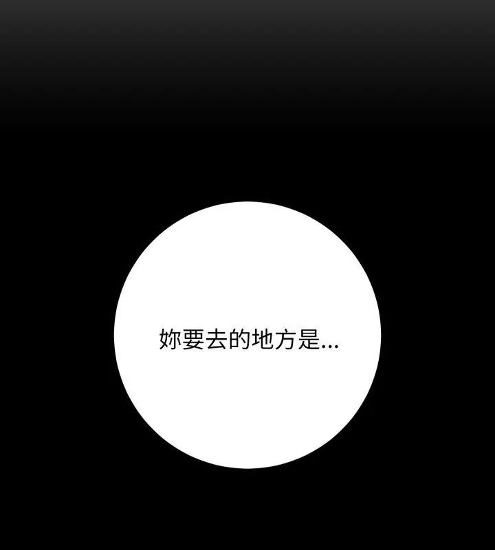 悖島審判第31話