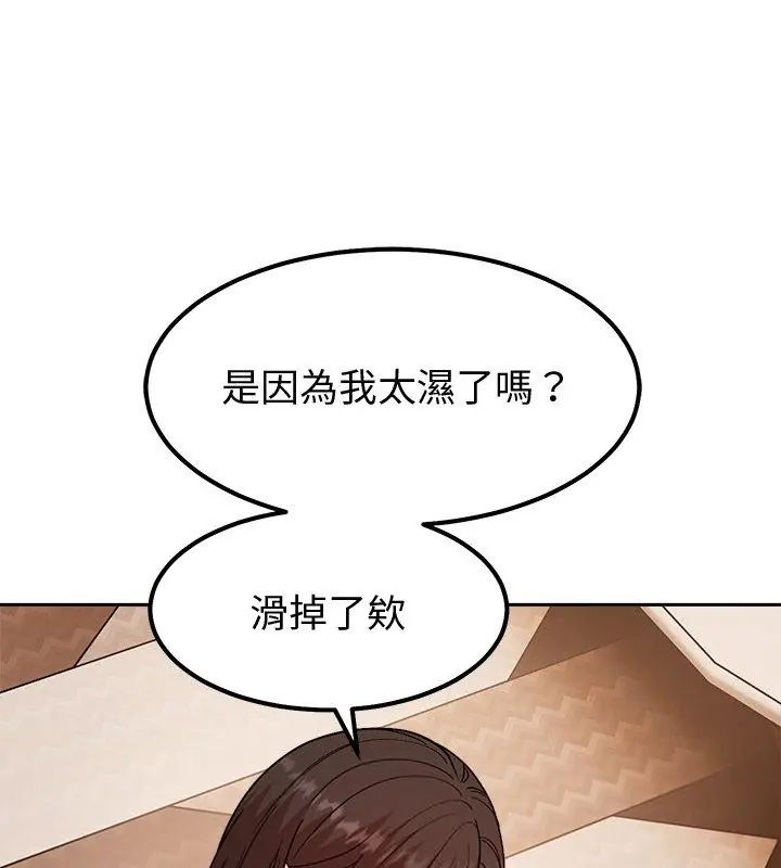 要成为男子汉第13話