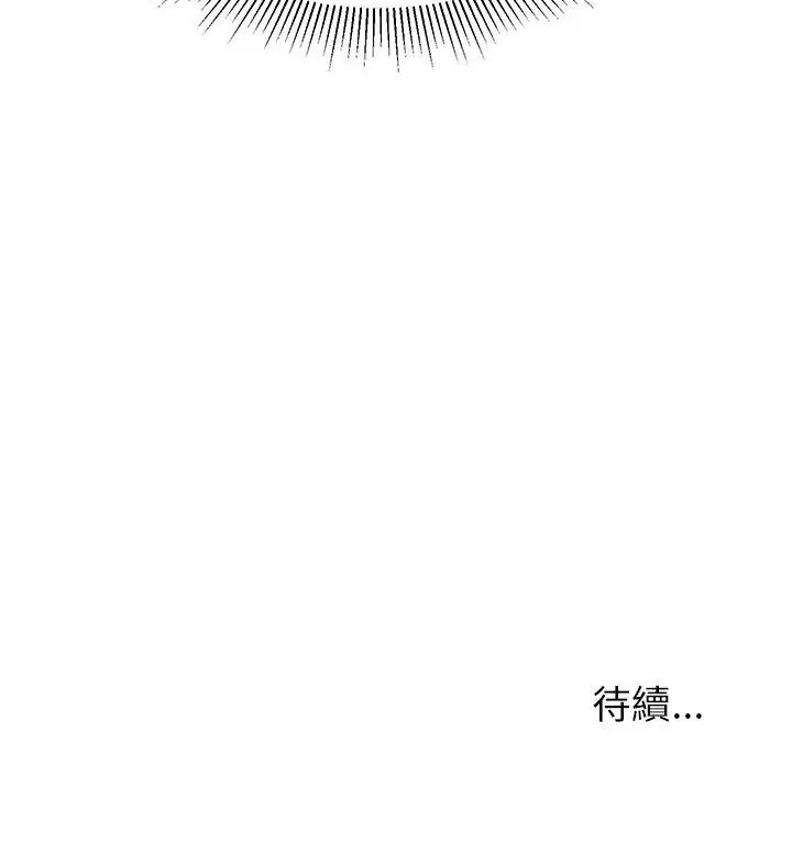 要成为男子汉第13話