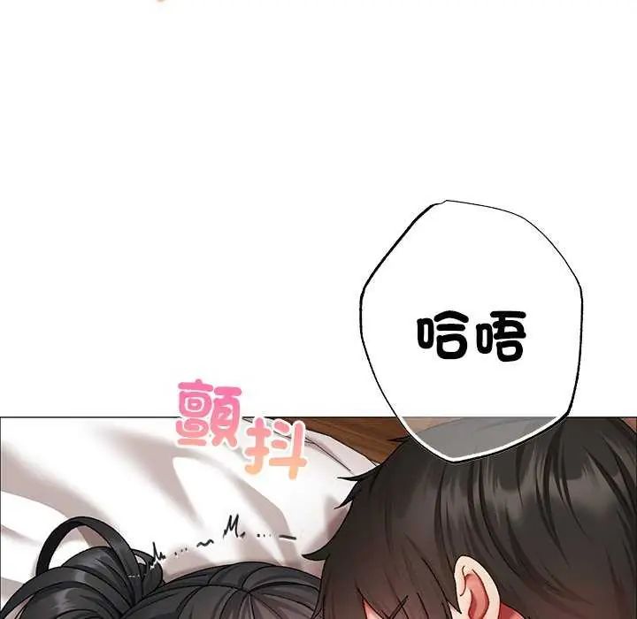 那個小太妹第12話