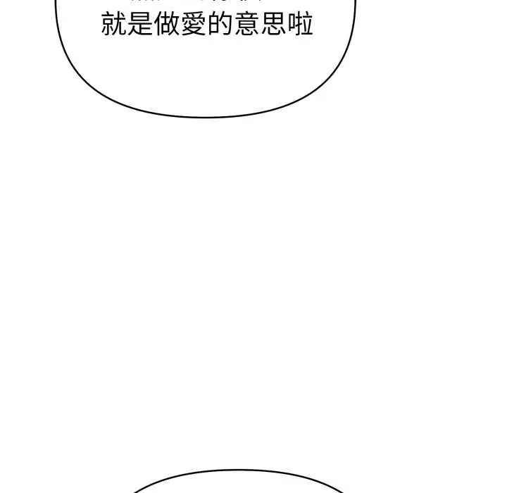 魔法刺青店第4話