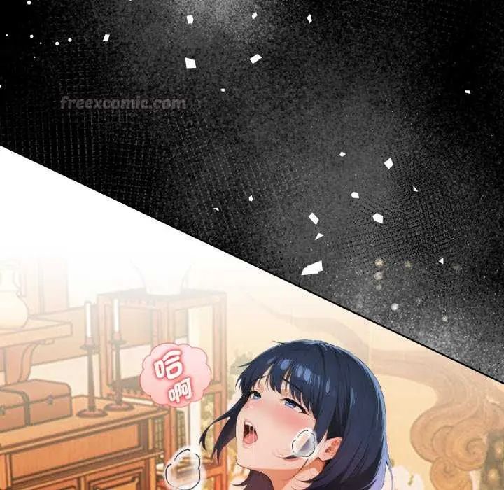 魔法刺青店第4話