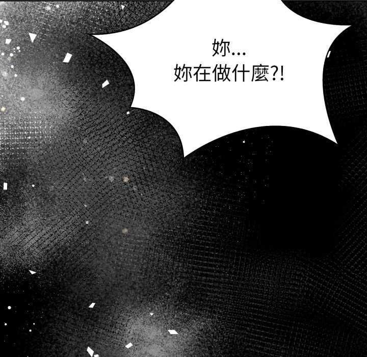 魔法刺青店第4話