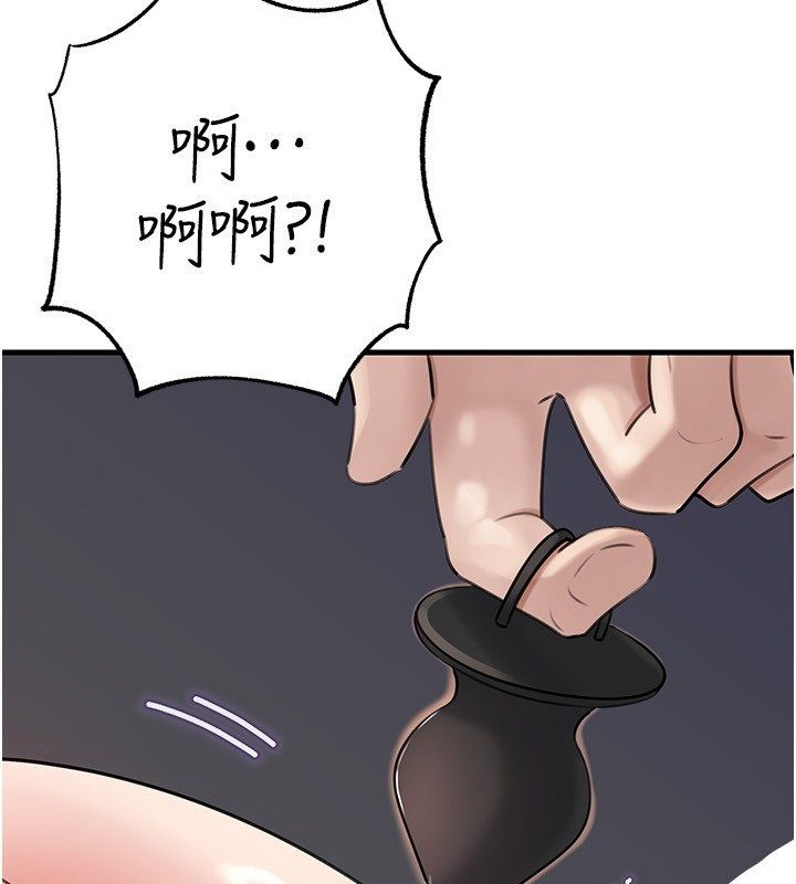 岳母為何那樣第106話-完全沉淪於性愛的快感