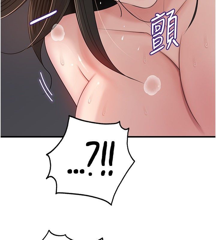 岳母为何那样第106話-完全沉淪於性愛的快感