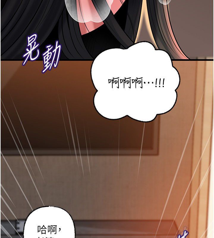 岳母为何那样第106話-完全沉淪於性愛的快感