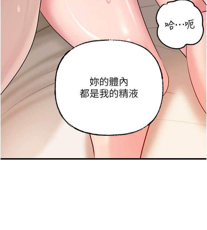 岳母为何那样第106話-完全沉淪於性愛的快感