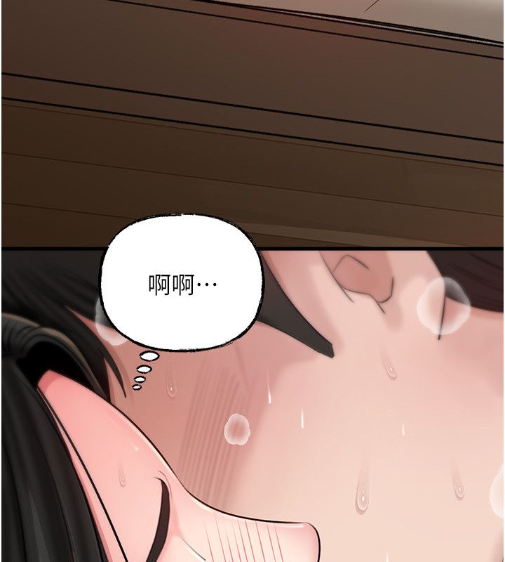 岳母为何那样第106話-完全沉淪於性愛的快感
