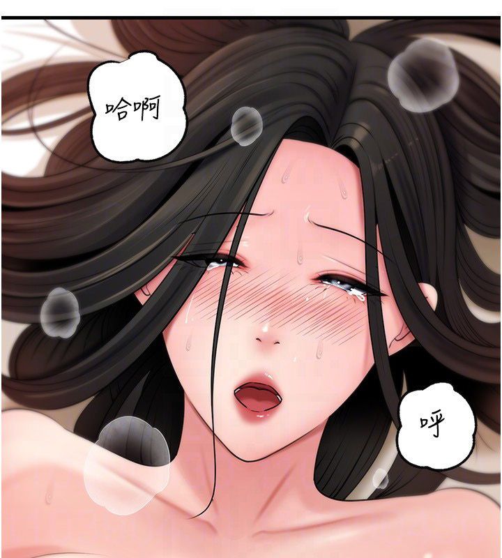 岳母为何那样第106話-完全沉淪於性愛的快感