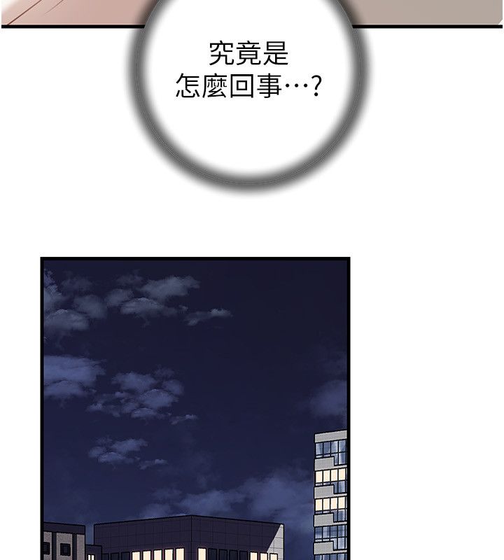 岳母为何那样第106話-完全沉淪於性愛的快感