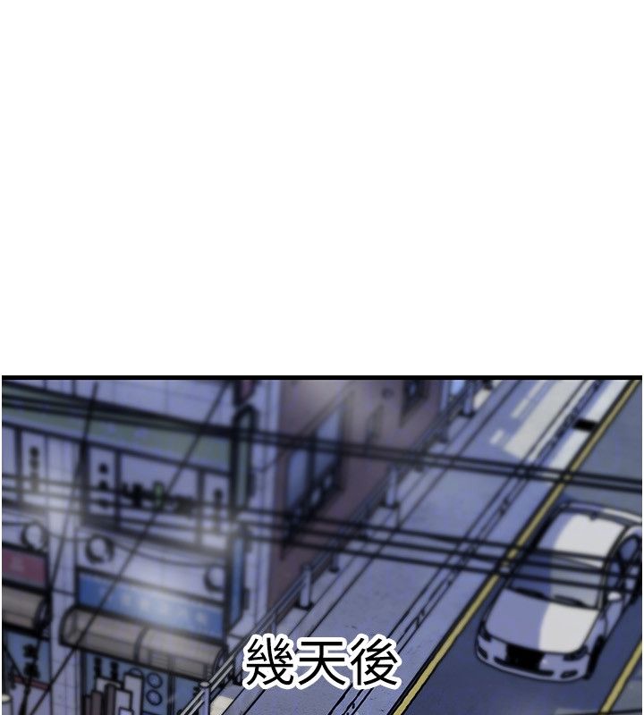 岳母為何那樣第106話-完全沉淪於性愛的快感