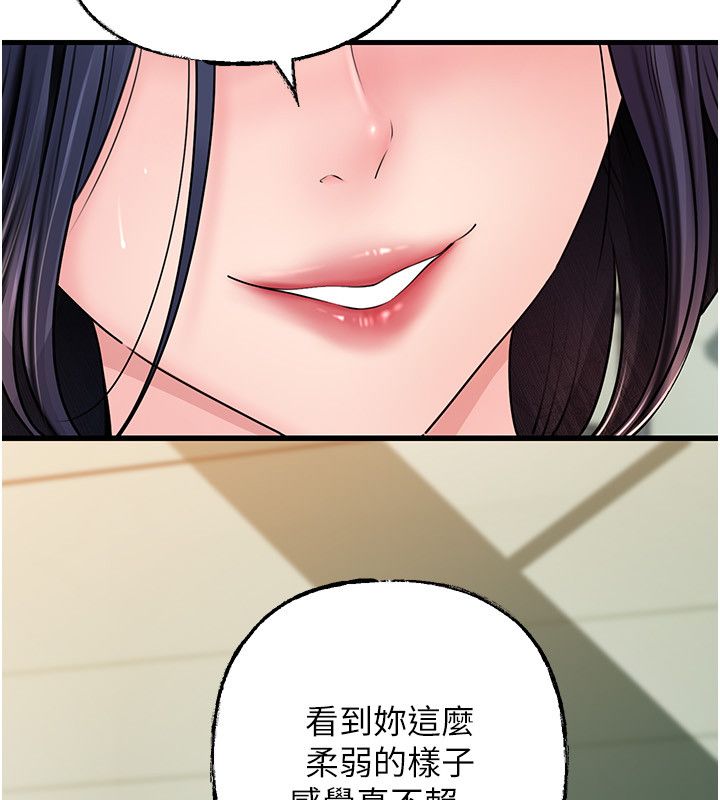 岳母为何那样第106話-完全沉淪於性愛的快感
