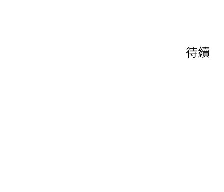 岳母为何那样第106話-完全沉淪於性愛的快感