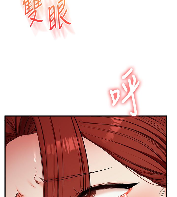 玩转学姊第112話-來看教授被當母狗遛吧!