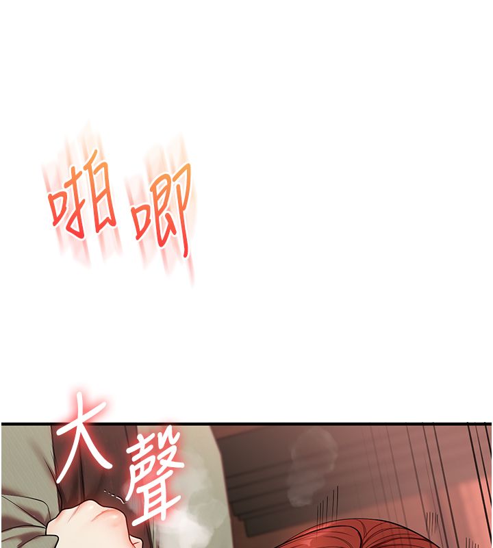 玩转学姊第112話-來看教授被當母狗遛吧!