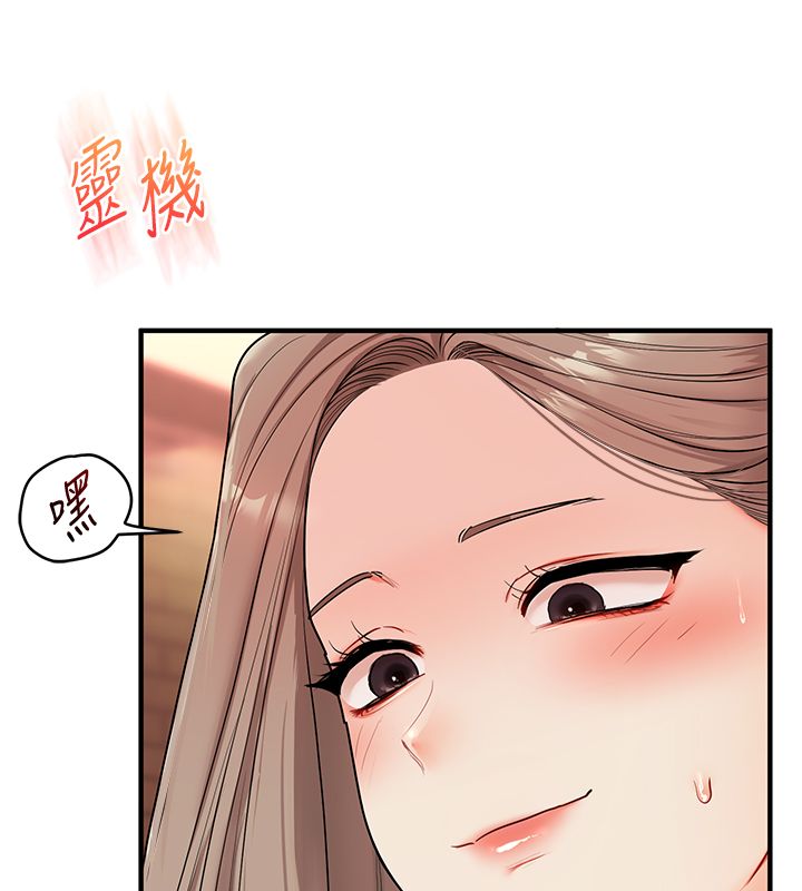 玩转学姊第112話-來看教授被當母狗遛吧!