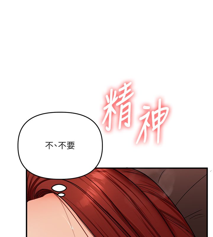 玩转学姊第112話-來看教授被當母狗遛吧!