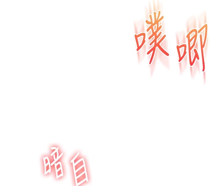 玩转学姊第112話-來看教授被當母狗遛吧!
