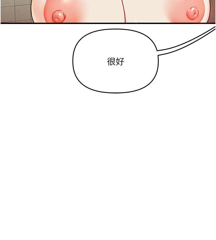 玩转学姊第112話-來看教授被當母狗遛吧!