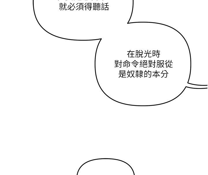 玩转学姊第112話-來看教授被當母狗遛吧!